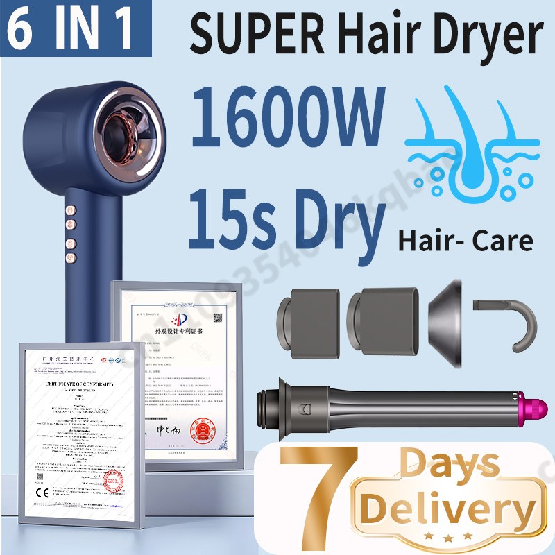 Sports Equipment Dryer - ไดร์เป่าผม 6 in 1 ความเร็วสูง ปล่อยประจุลบ