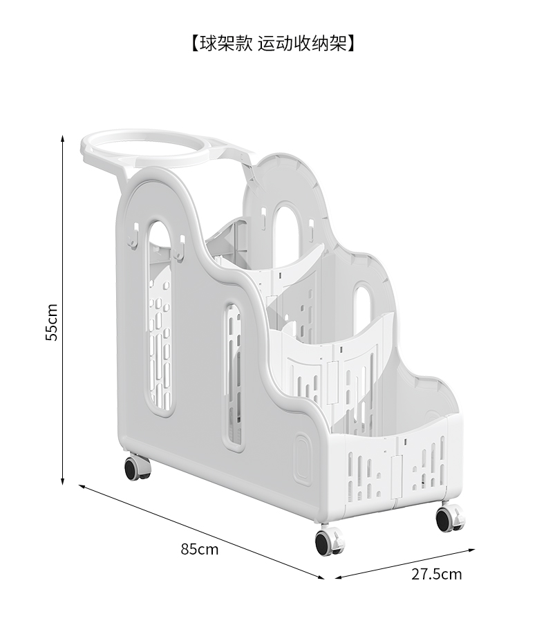 ชั้นวางของแบบเคลื่อนย้ายได้ สำ - Sports Equipment Trolley บทวิจารณ์และราคา