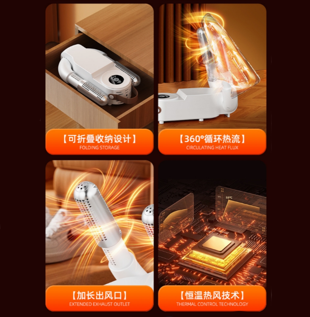 เครื่องอบรองเท้า อุณหภูมิคงที่ - Sports Equipment Dryer บทวิจารณ์และราคา