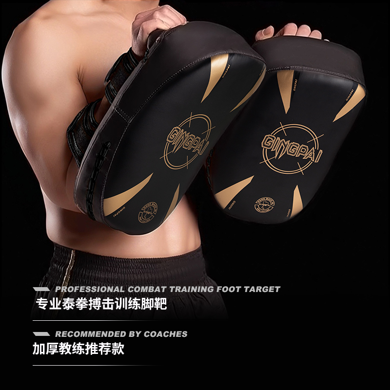 มวยไทย Professional MMA เป้าหม - Sports Equipment Box บทวิจารณ์และราคา