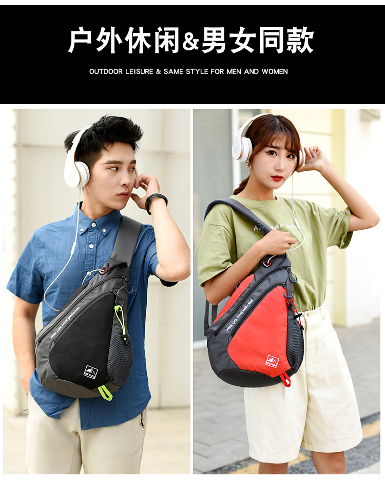 กระเป๋าคาดอกกันน้ำสำหรับผู้ชาย - Sports Equipment Box บทวิจารณ์และราคา