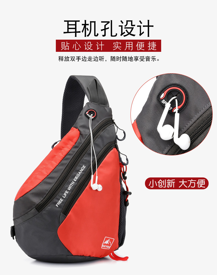 กระเป๋าคาดอกกันน้ำสำหรับผู้ชาย - Sports Equipment Box บทวิจารณ์และราคา