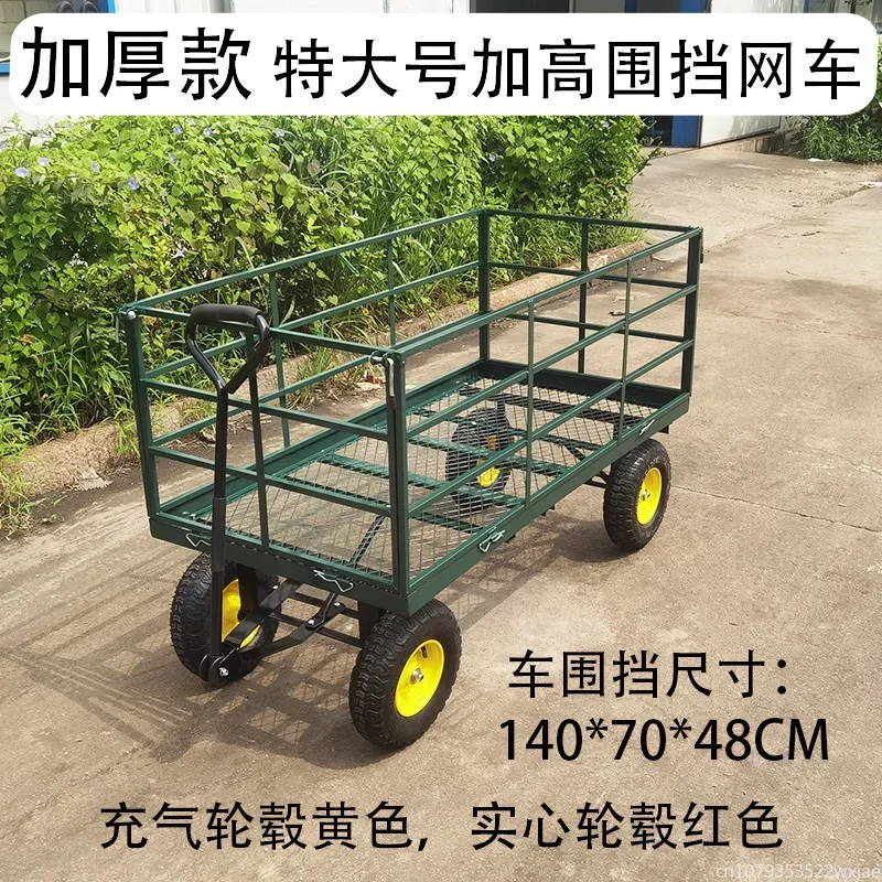 รถเข็นสวนคุณภาพสูง รถเข็นสนามห - Sports Equipment Trolley บทวิจารณ์และราคา